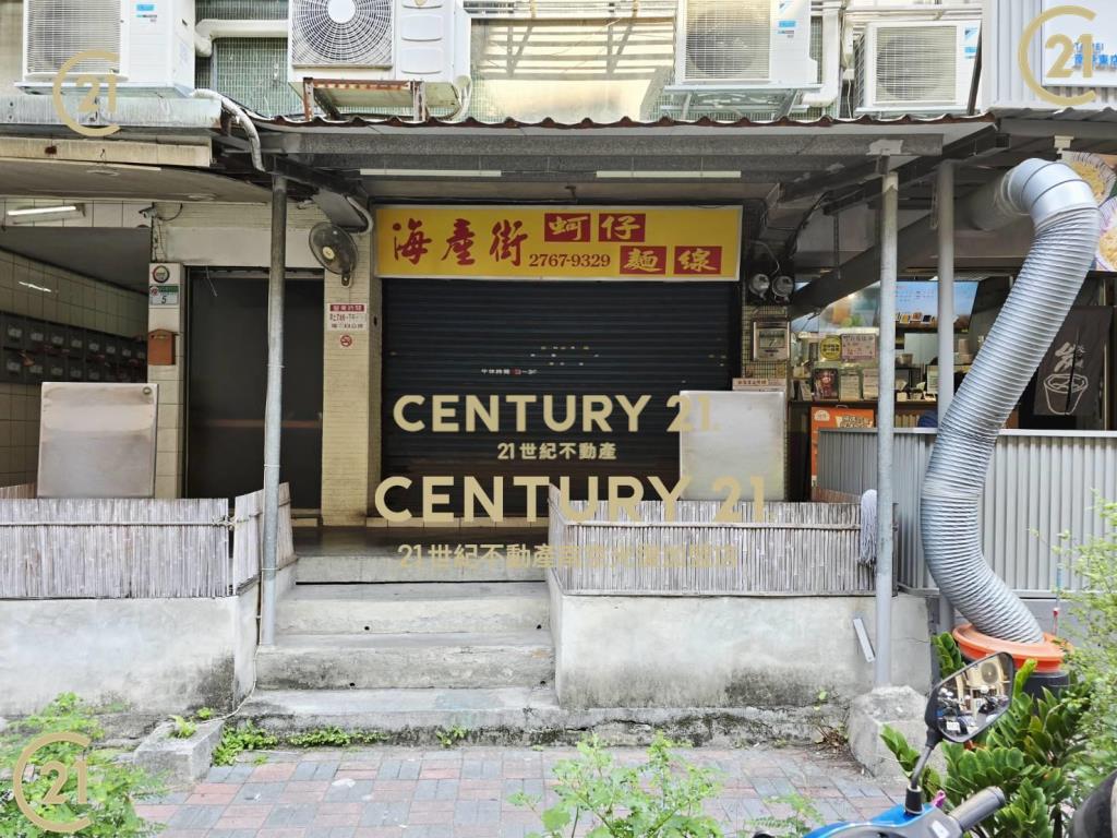三民捷運創業小店面
