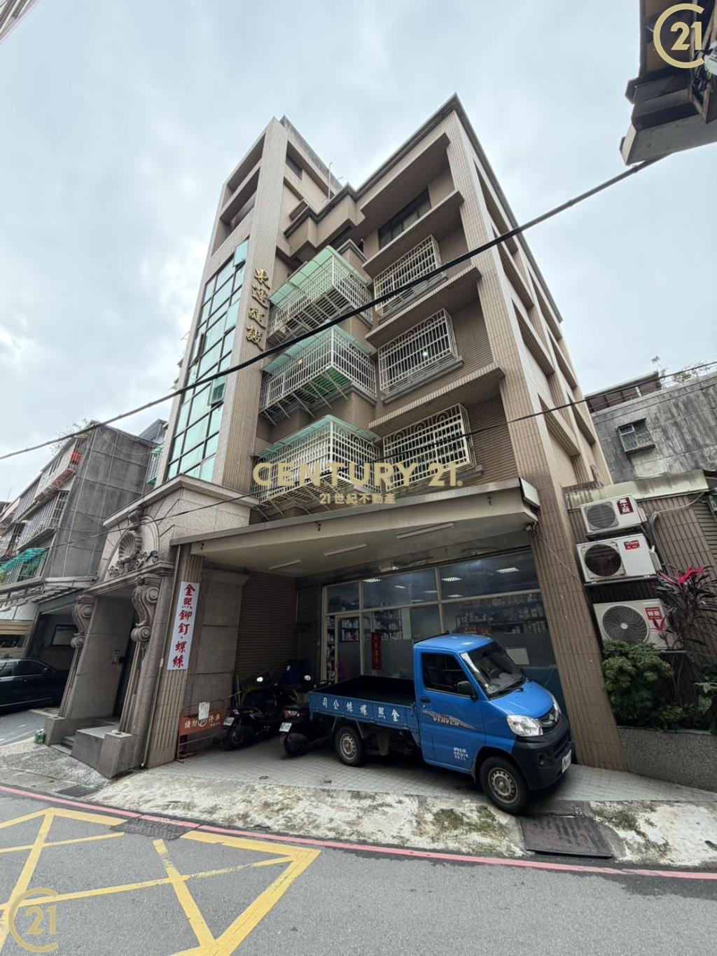 蘆洲三民高中捷運美廈(親屬專任歡迎店配)