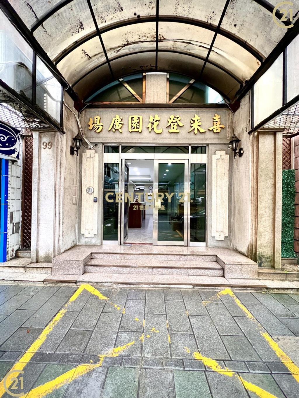 喜來登精美四房大廈