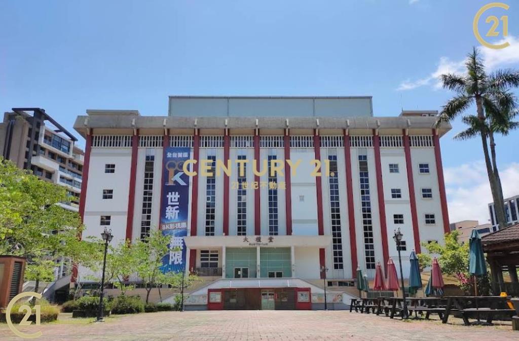 世新高投報收租屋