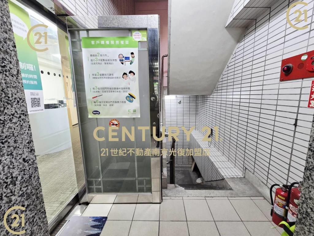南京三民捷運獨棟辦公