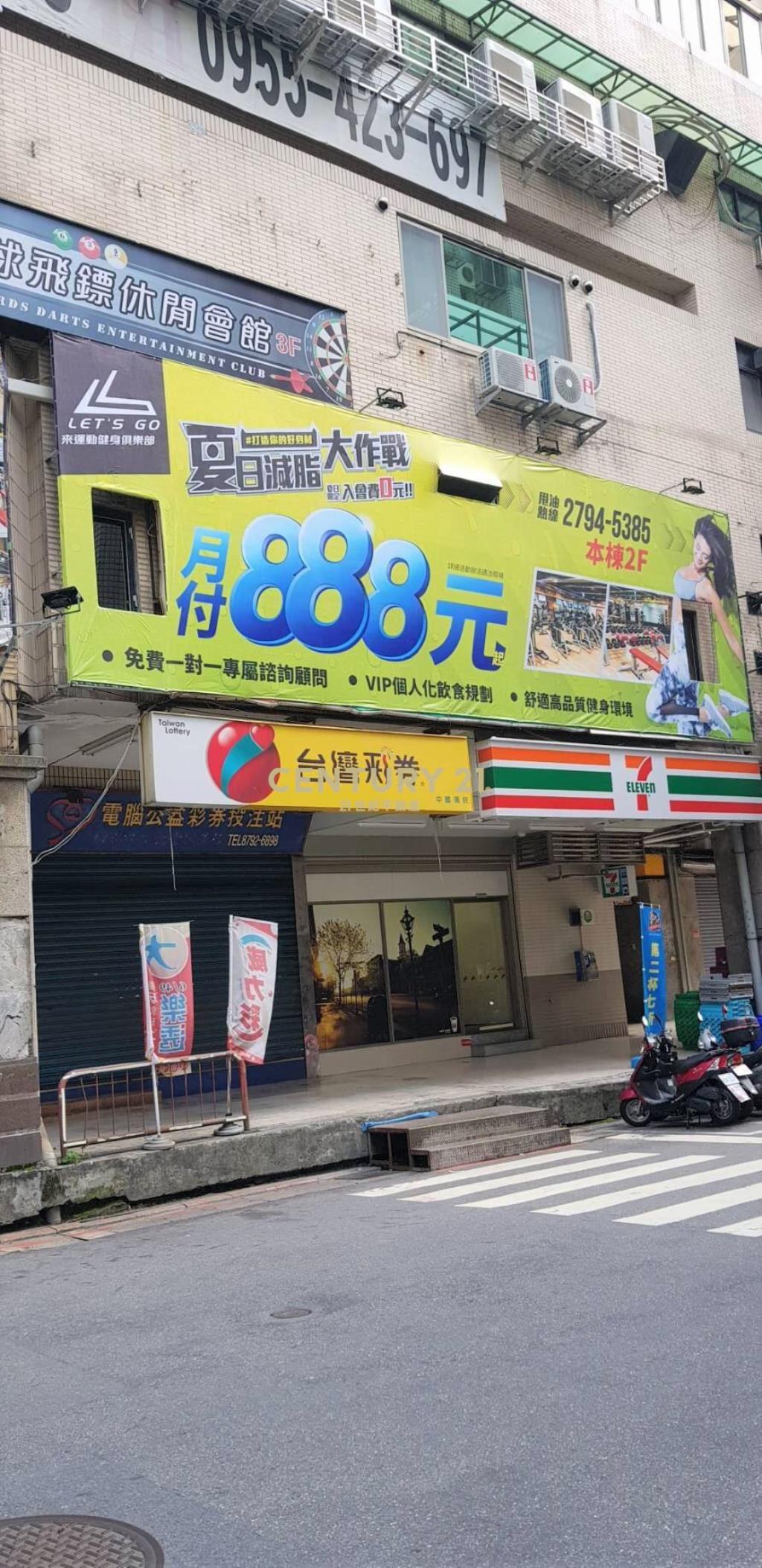 內湖捷運收租金雞母