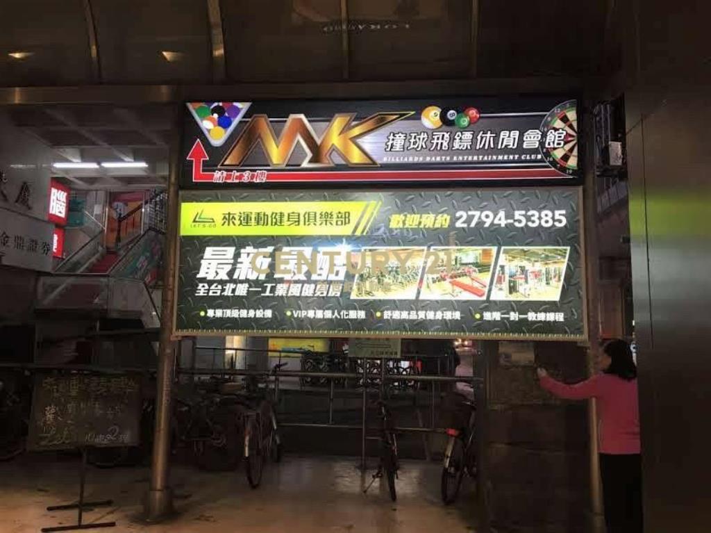 內湖捷運收租金雞母