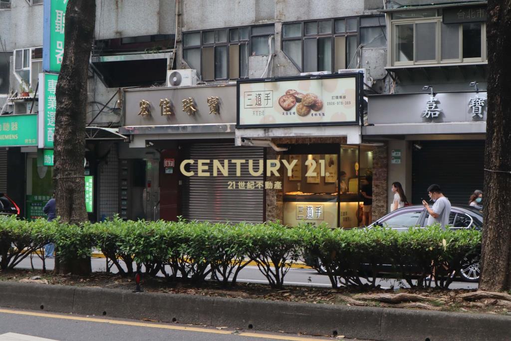 敦北民生小金店