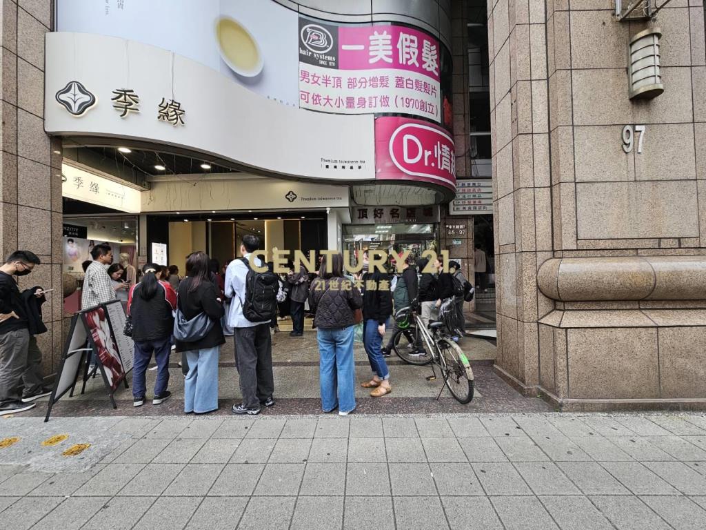 忠孝東路三角金店