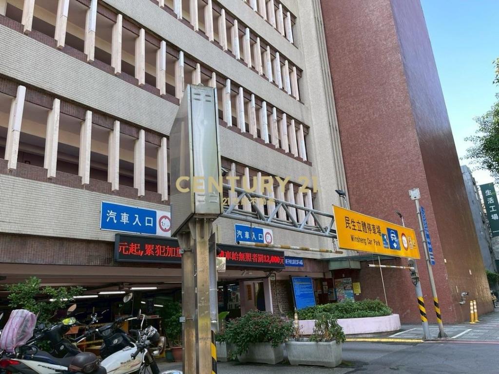 民生東路大空間一樓