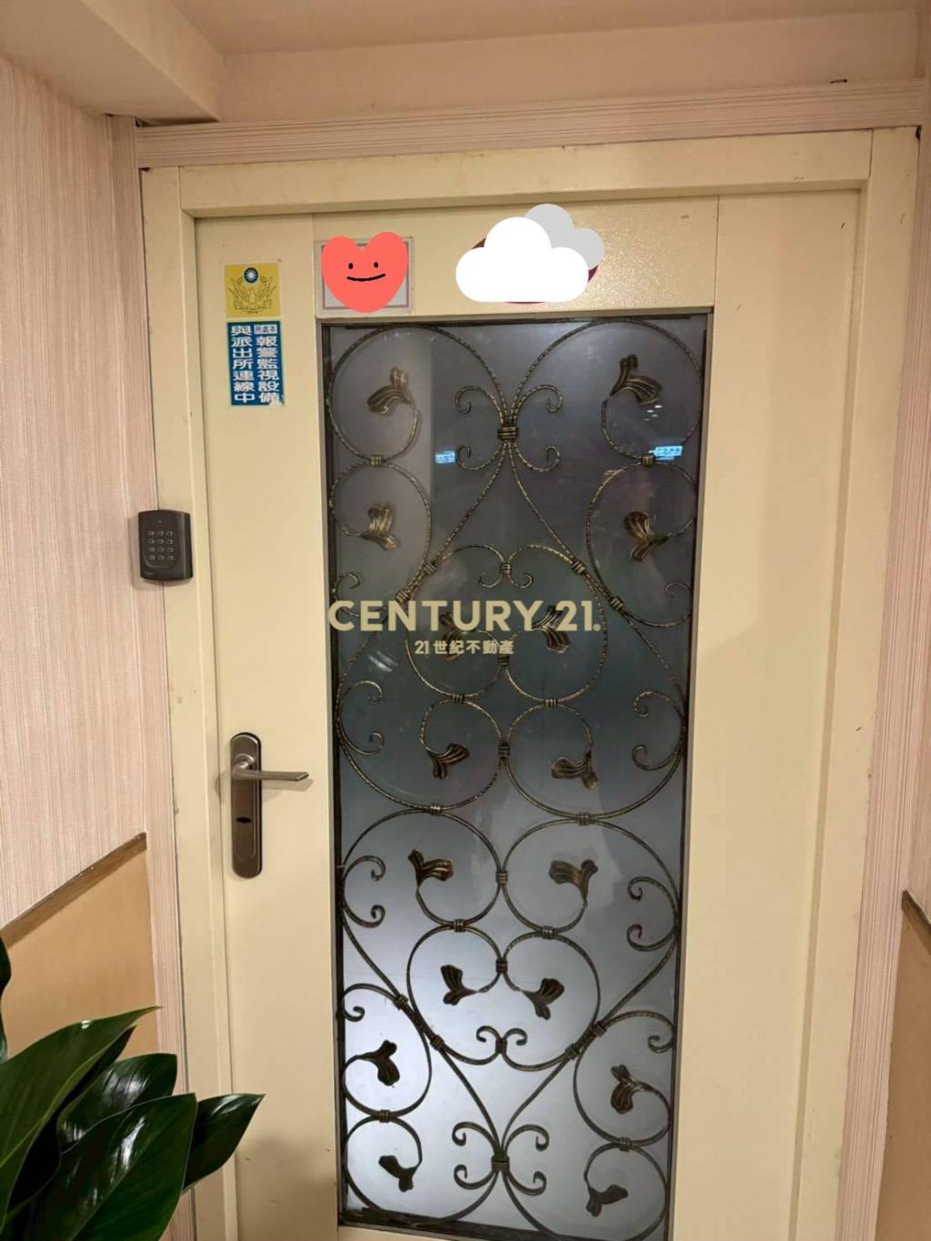 忠孝統領收租美辦