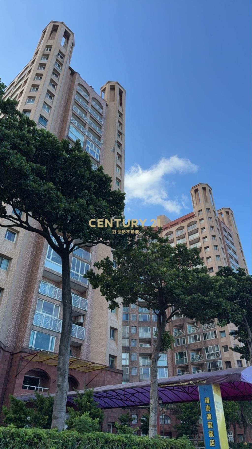 萬里翡翠海景兩房