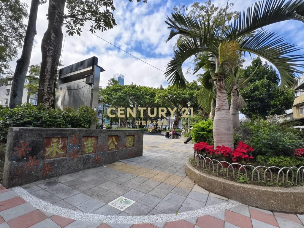 面公園收租美寓鼎加