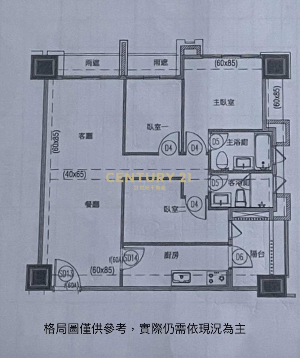中工碧硯閣景觀屋