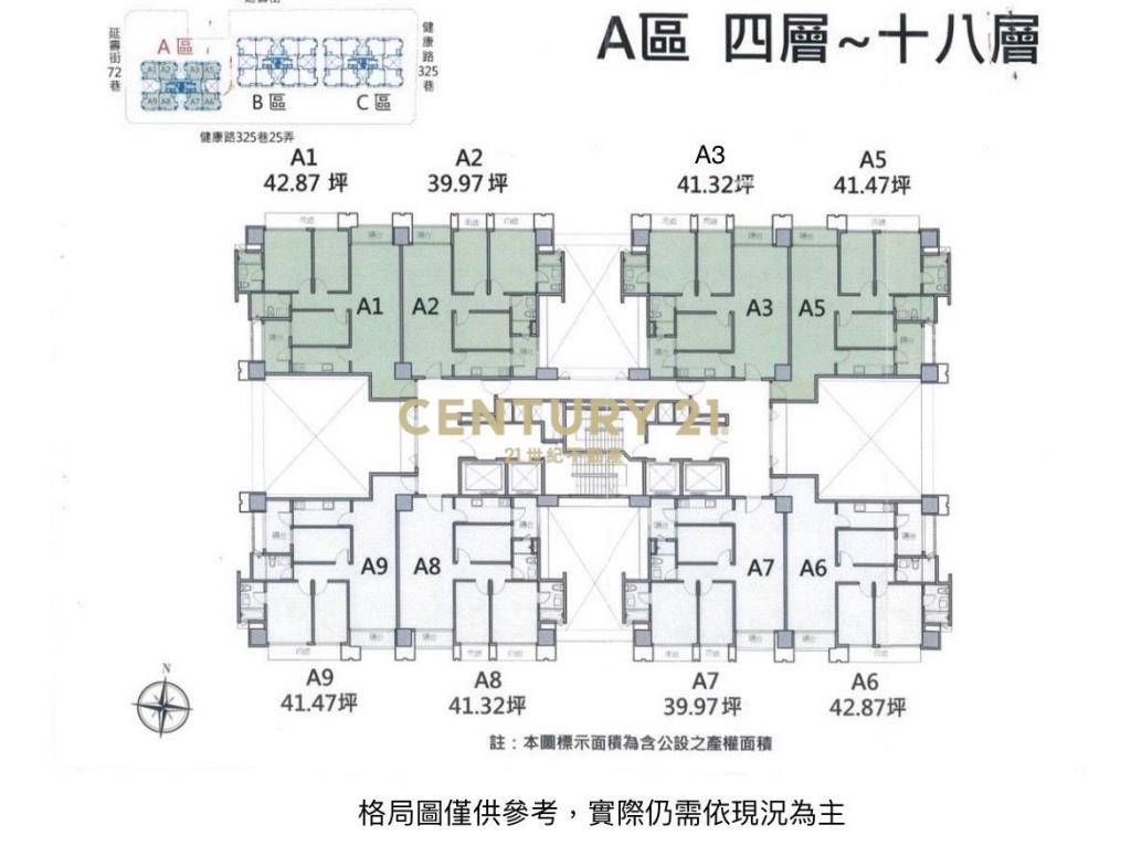 中工鳴森苑A區景觀屋