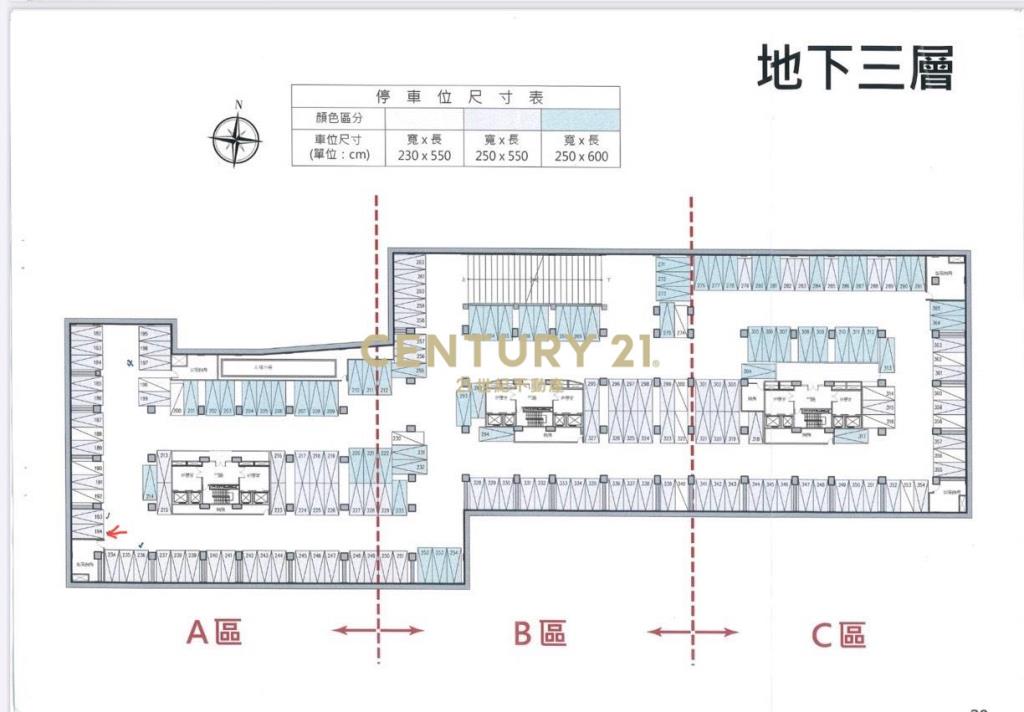 中工鳴森苑A區景觀屋
