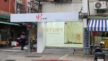 新東人潮金店