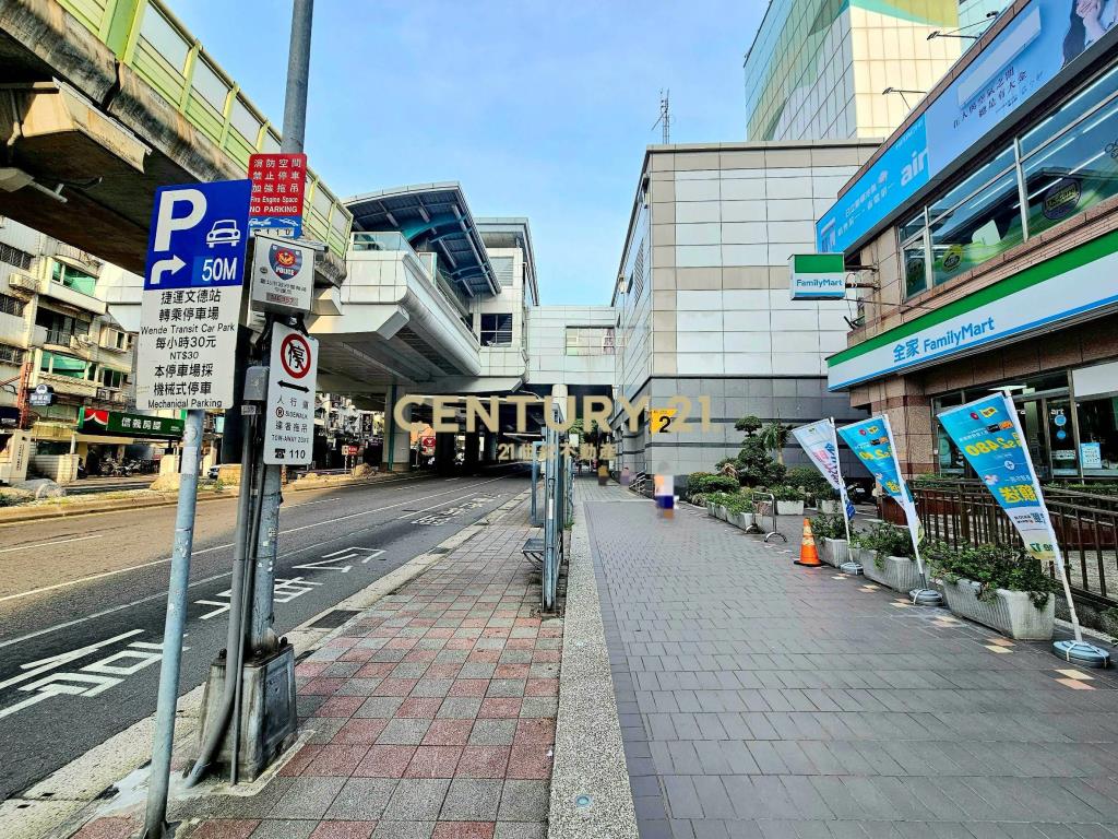 文德捷運邊間方正二樓