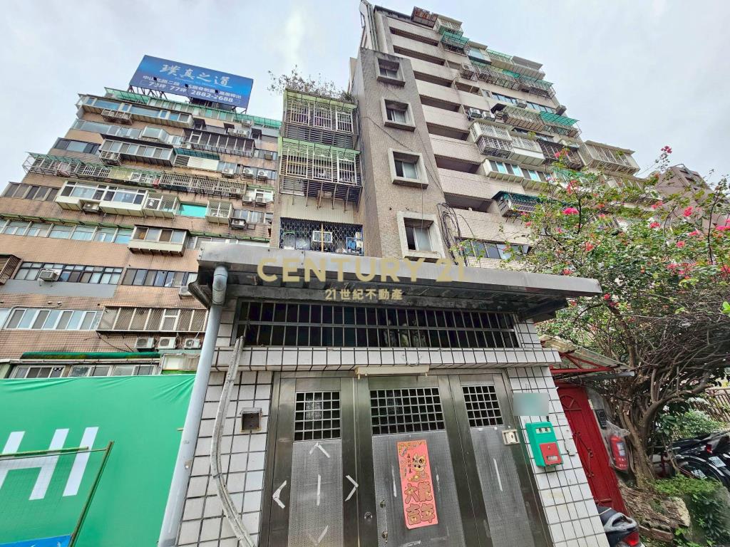 中山國小站低總價美屋