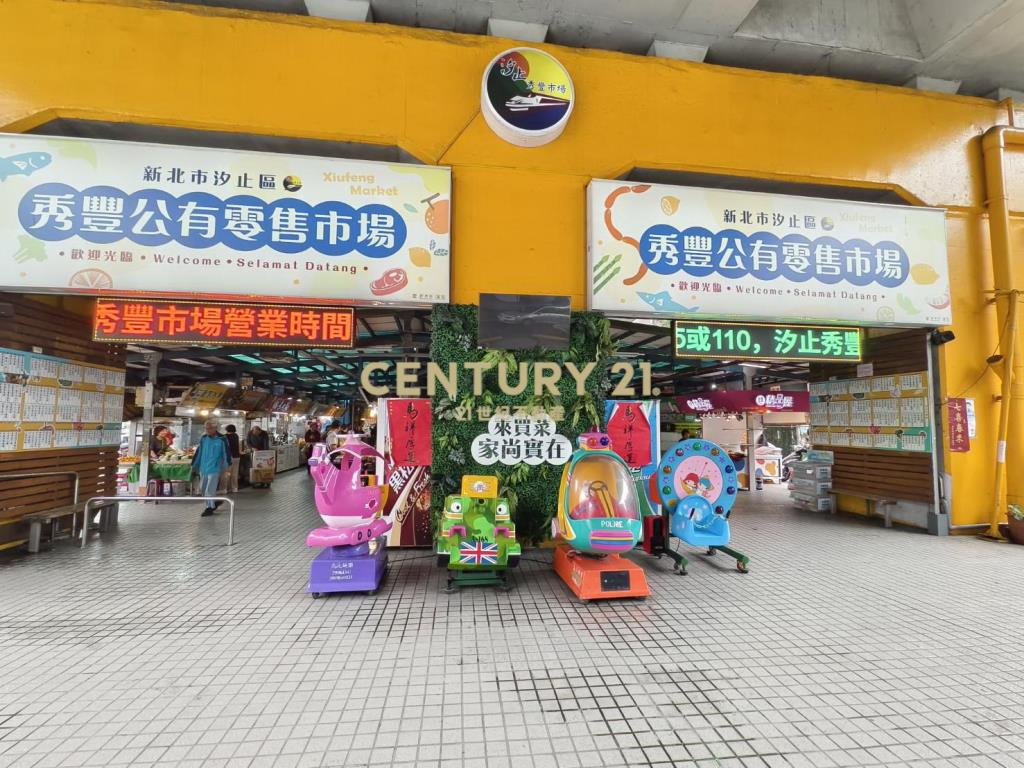 市中心旁收租透天厝