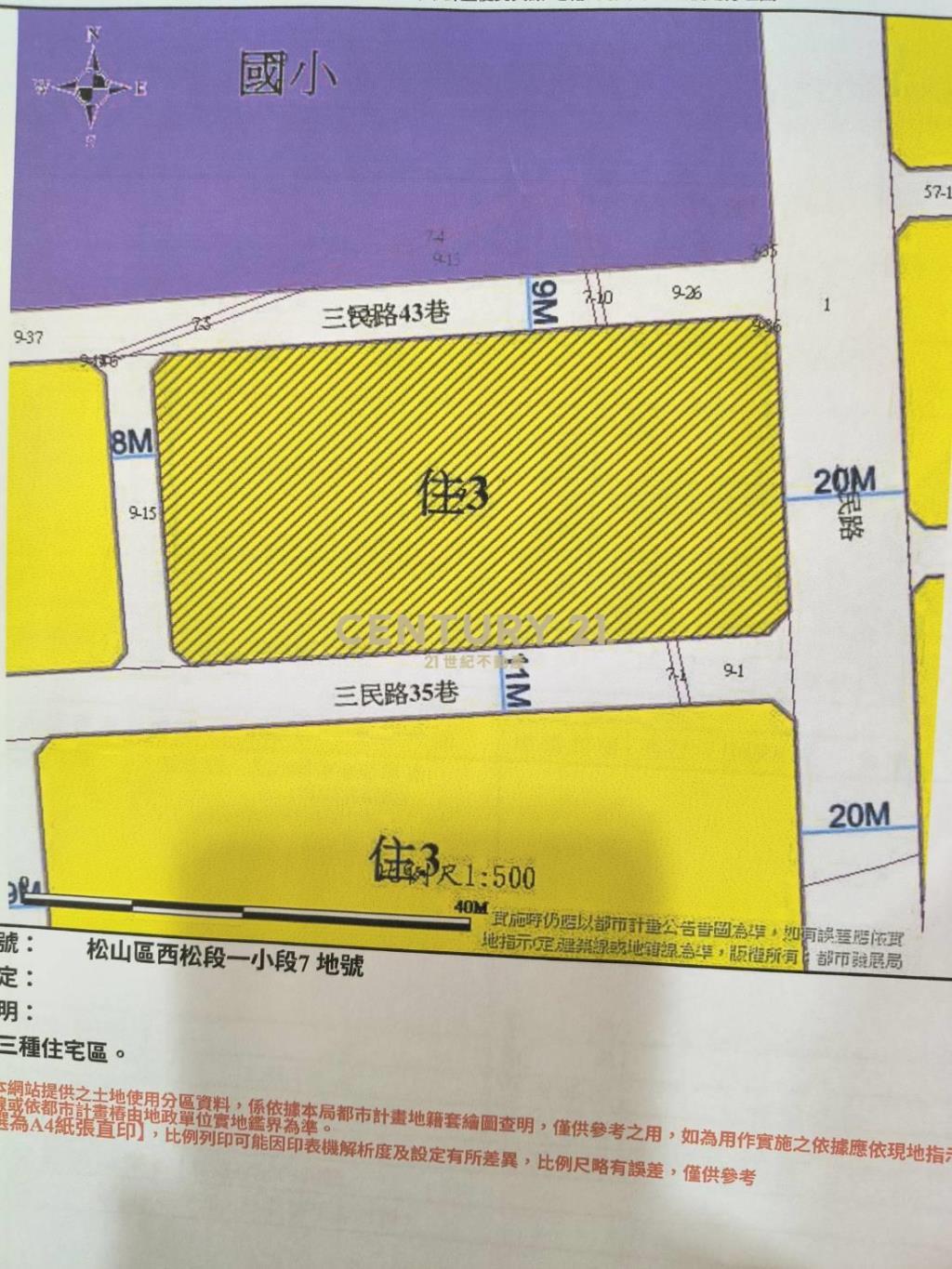 健安新城金店面