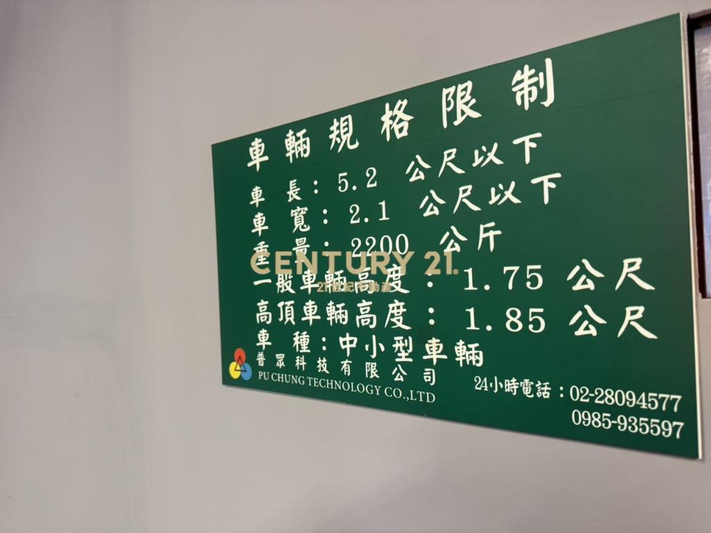 後山埤站精美房有車位