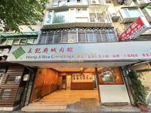 圓環金三角店面