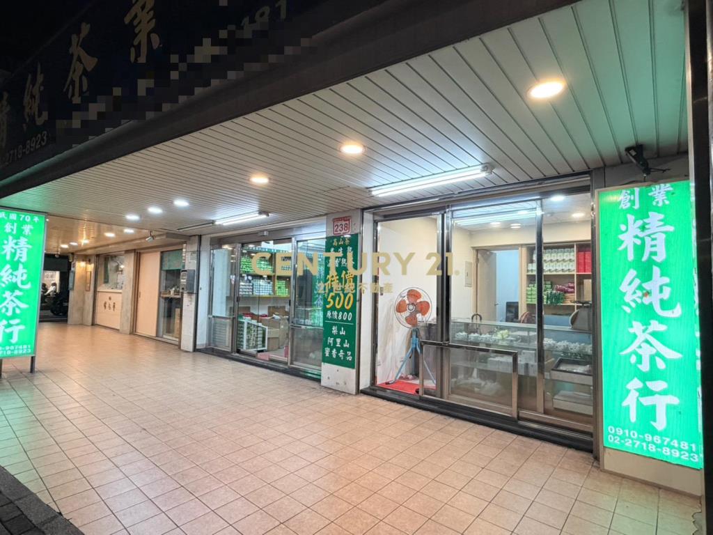 光北大馬路黃金店面