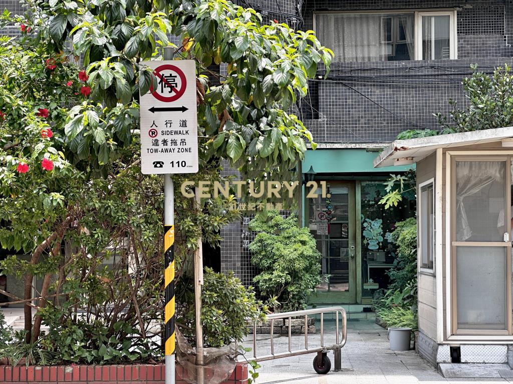 圓環低總店辦