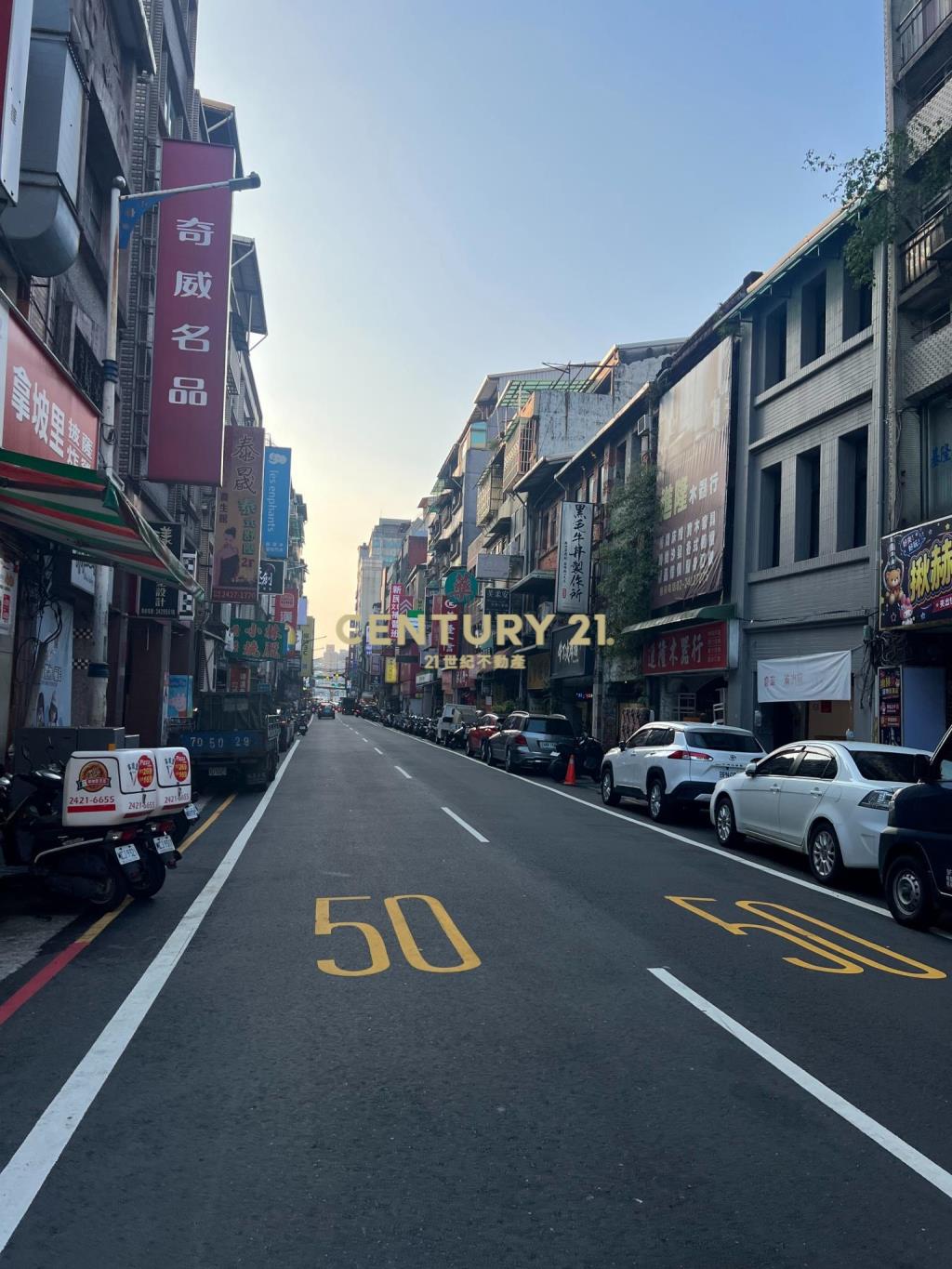 基隆廟口賺錢透天店面