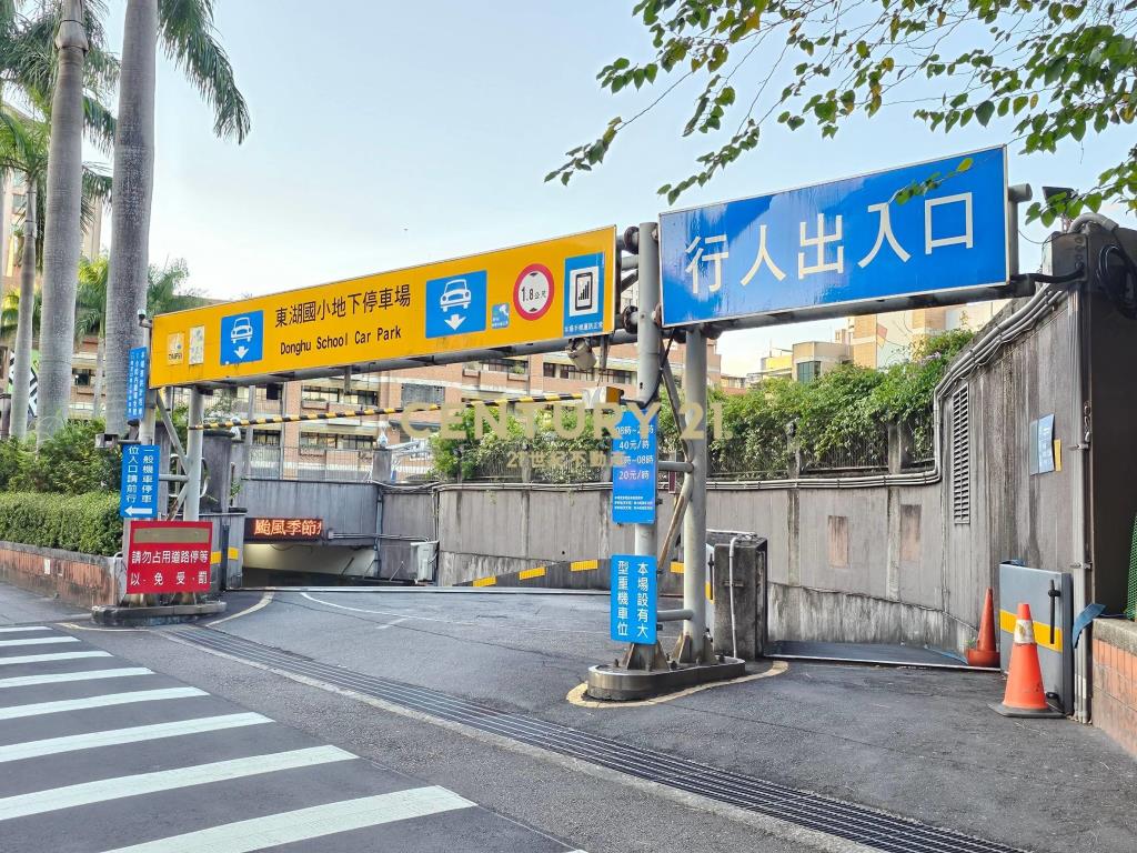 東湖連鎖金店
