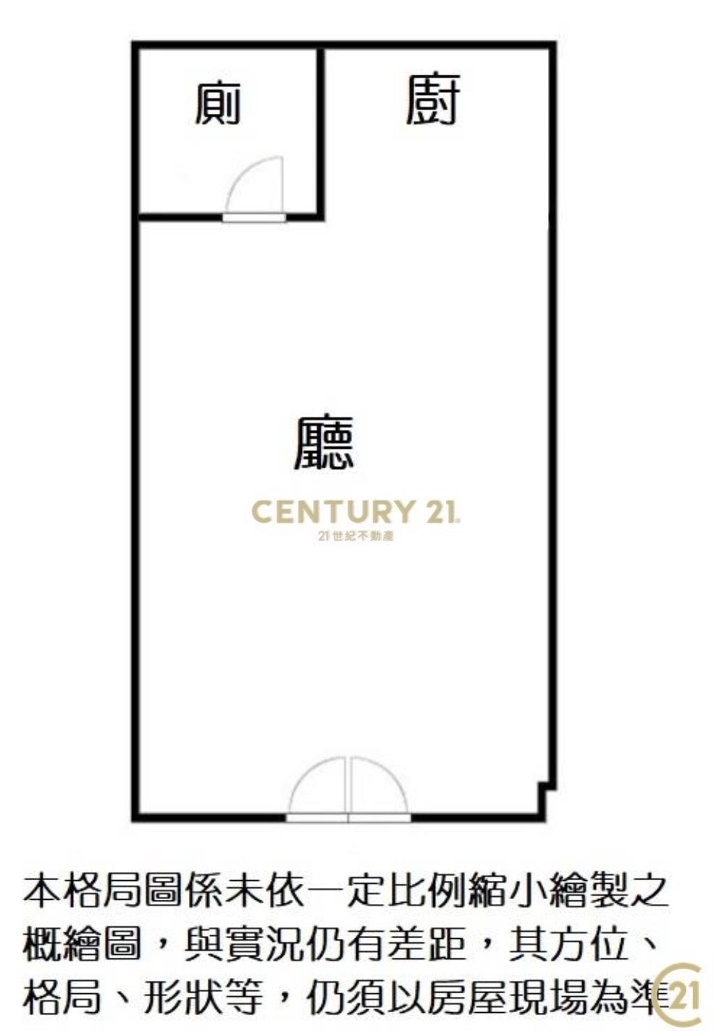 (177)廣宇萬和金店面