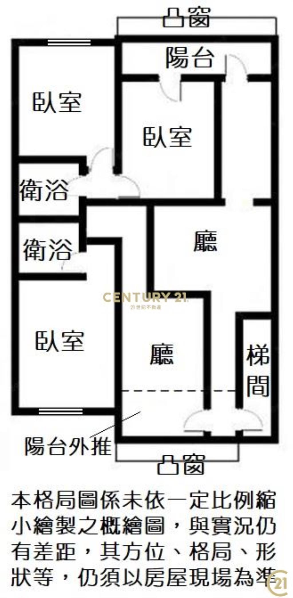 (081)台北橋捷運低樓層三房