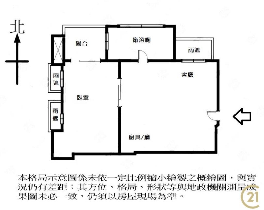 (106)禾碩榮星朝北陽光宅