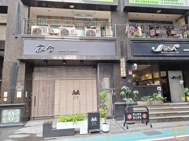 (013)中山國小燙金店面