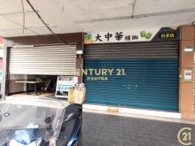 (047)吉林大馬路店面