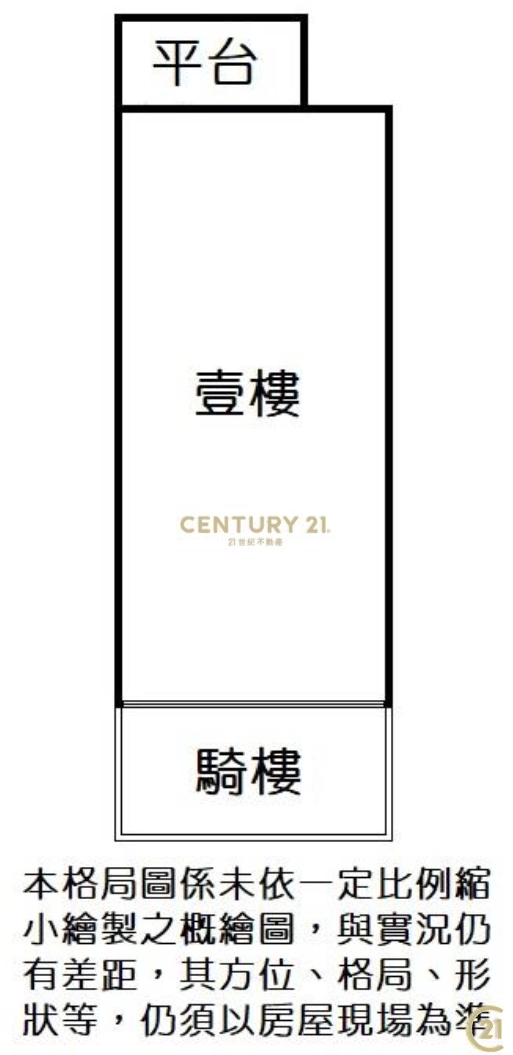 (047)吉林大馬路店面