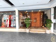 (095)吉林大馬路稀有雙店面