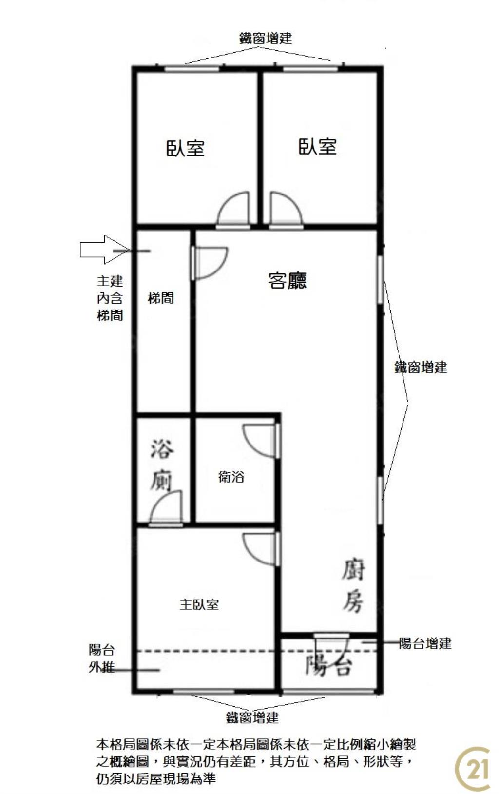 (260)延吉商圈全新裝潢3樓3房美寓