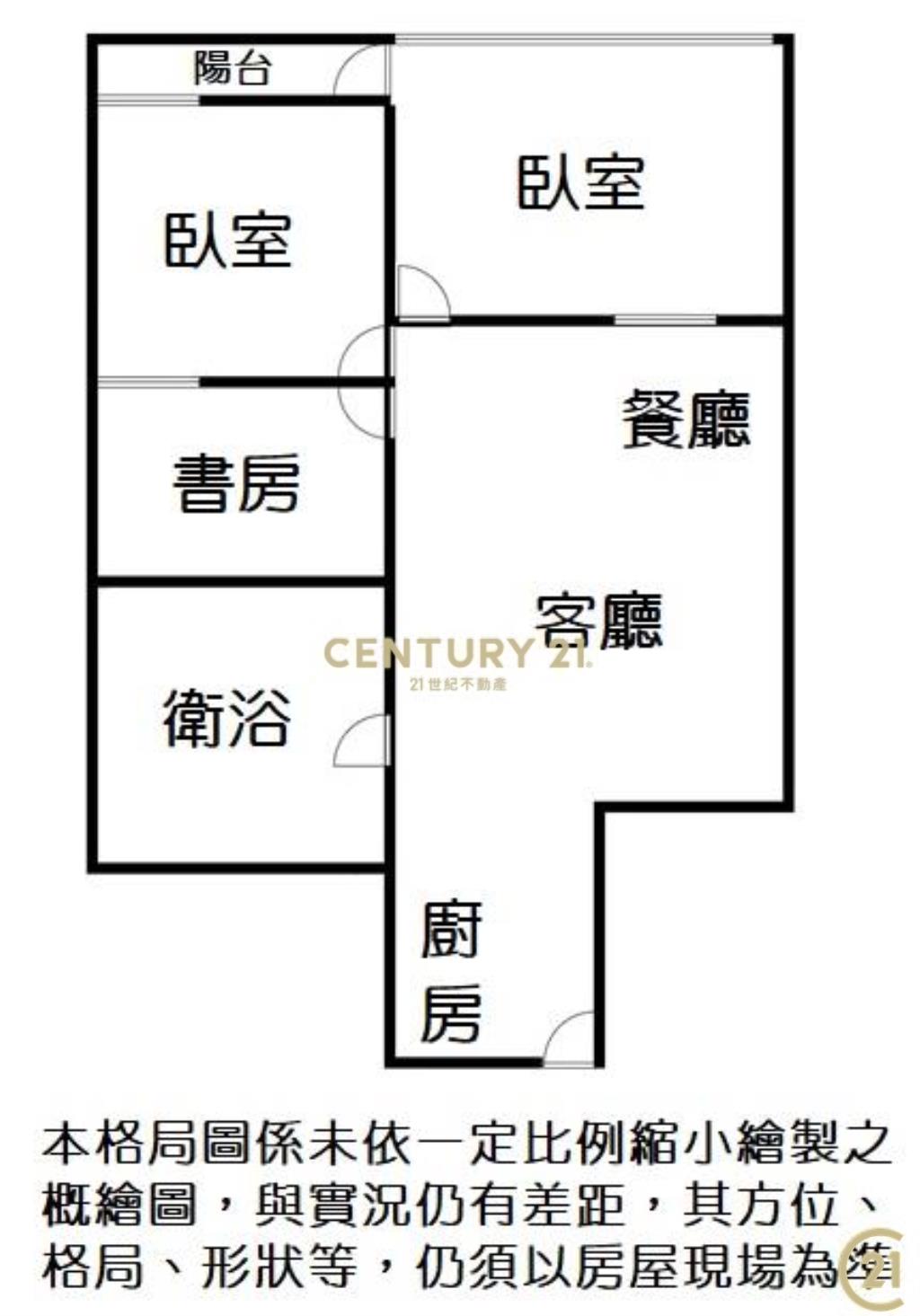 (143)雙捷運面公園2+1房