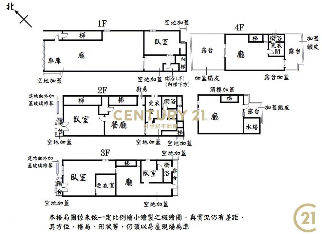 (125)長安東路透天