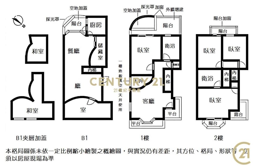 (008)瓏山林豪邸(邊間下疊)