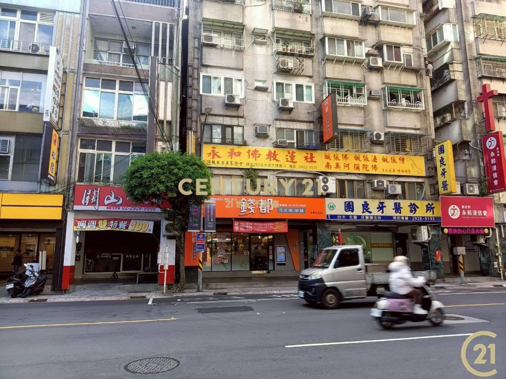 (019)永和智光商職商圈