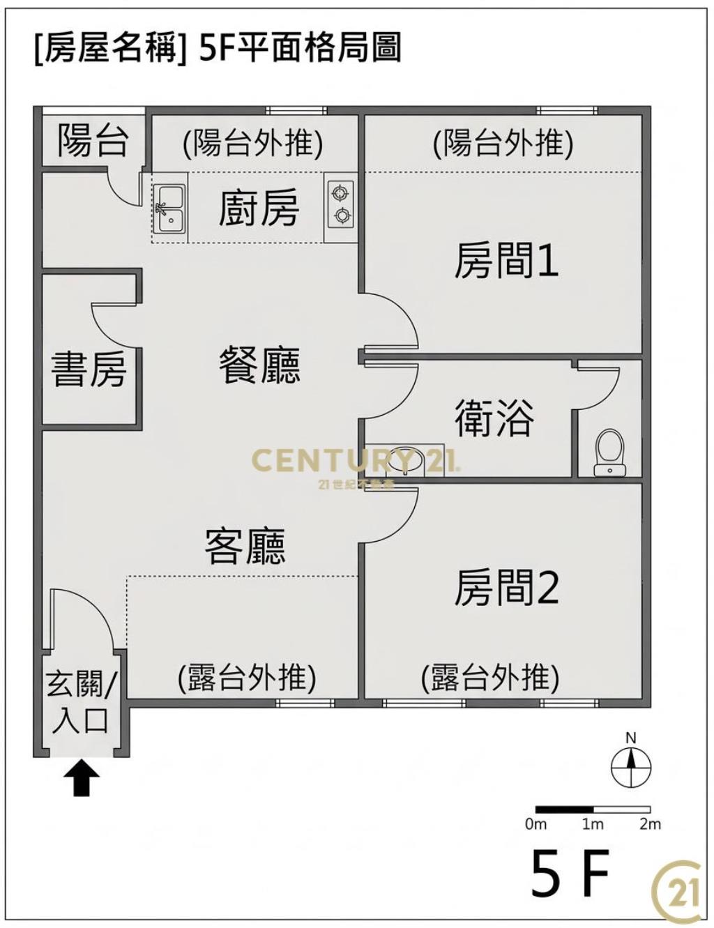 (166)台泥超值都更公寓鼎佳