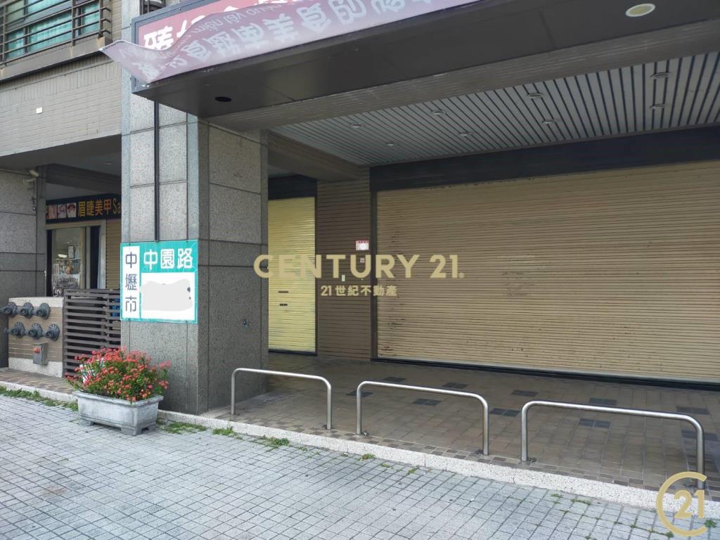 (164)中壢中園路邊店面