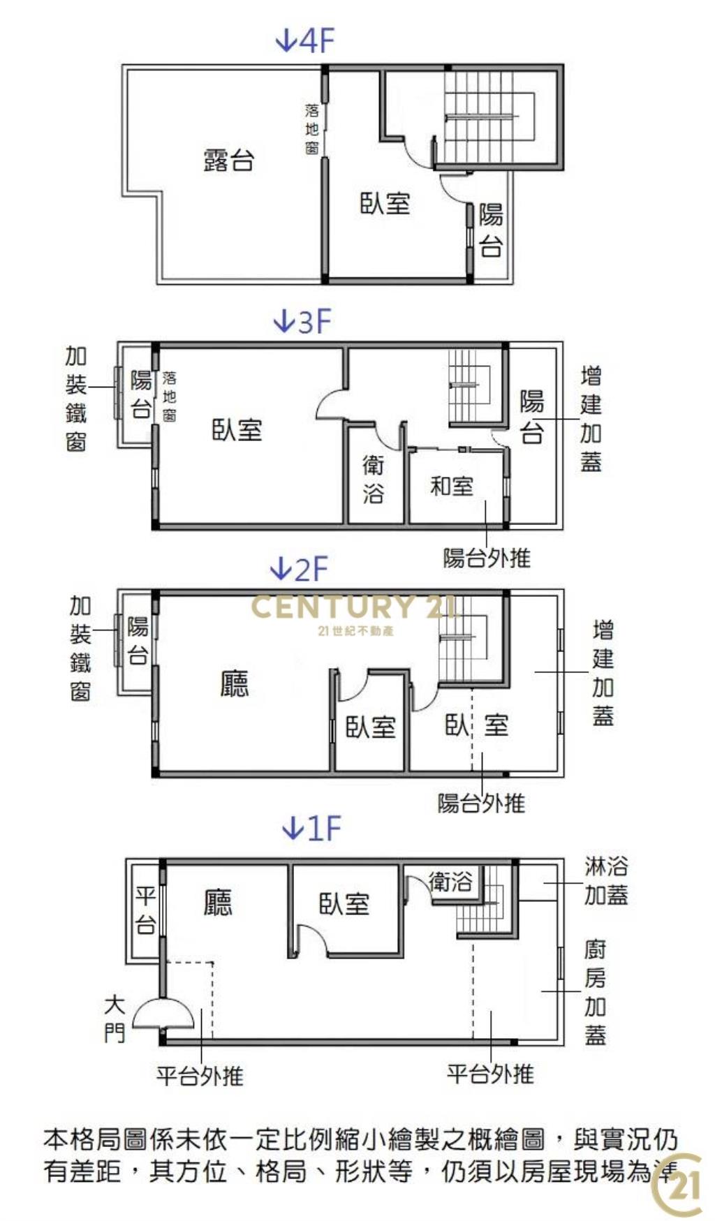 (291)七結透天厝