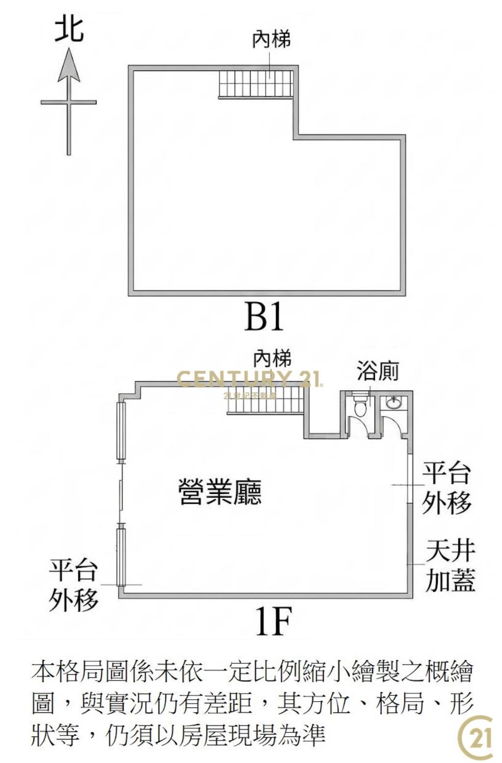 (058)慶城公園金店面