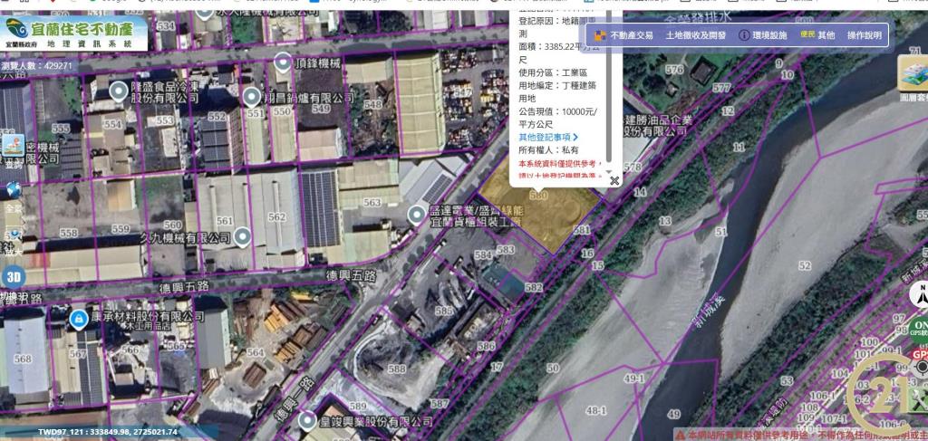 (218)宜蘭龍德工業地大路邊