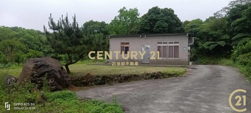 (220)淡芝天元宮快樂農地