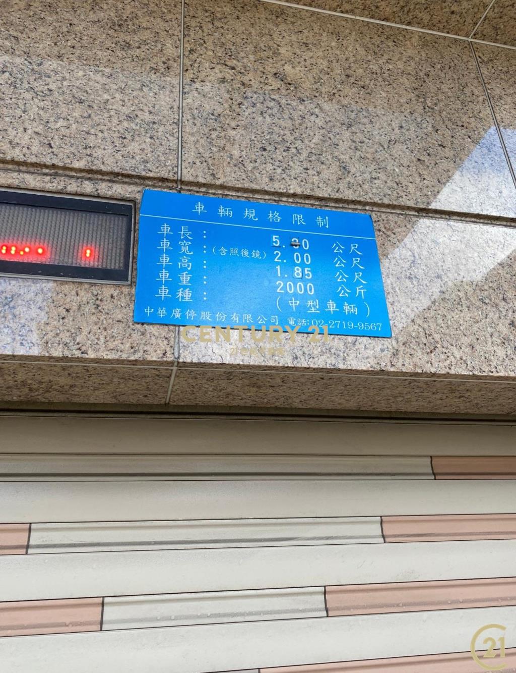 (172)三重國小三角窗金店面