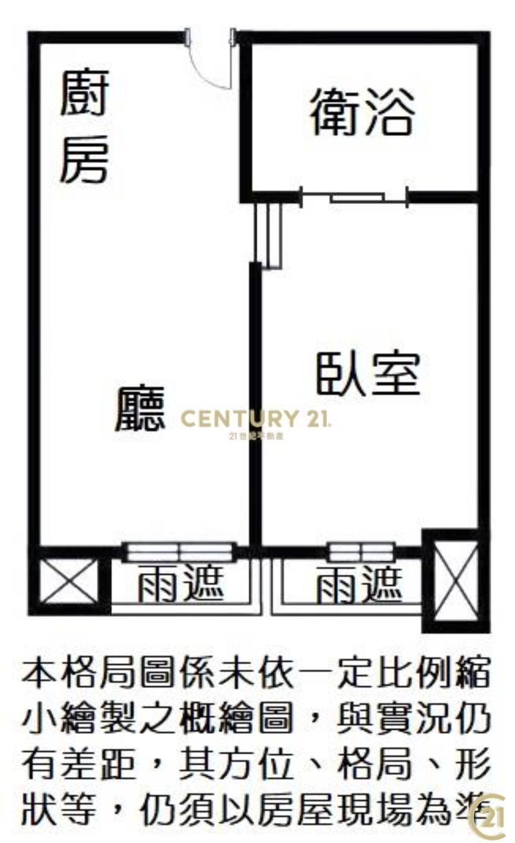 (176)榮星安家卡爾頓挑高1房車