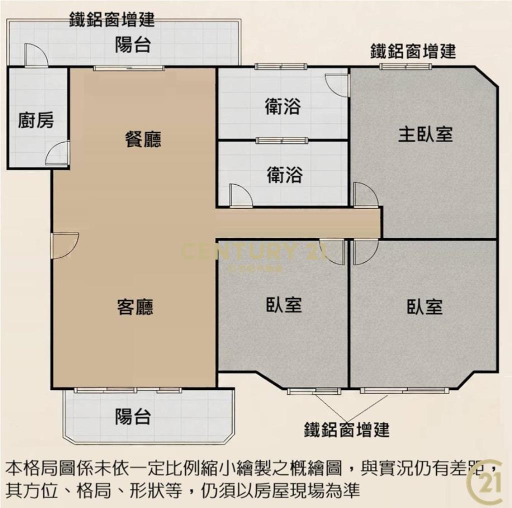 (203)大直「圓山新城」電梯華廈3房