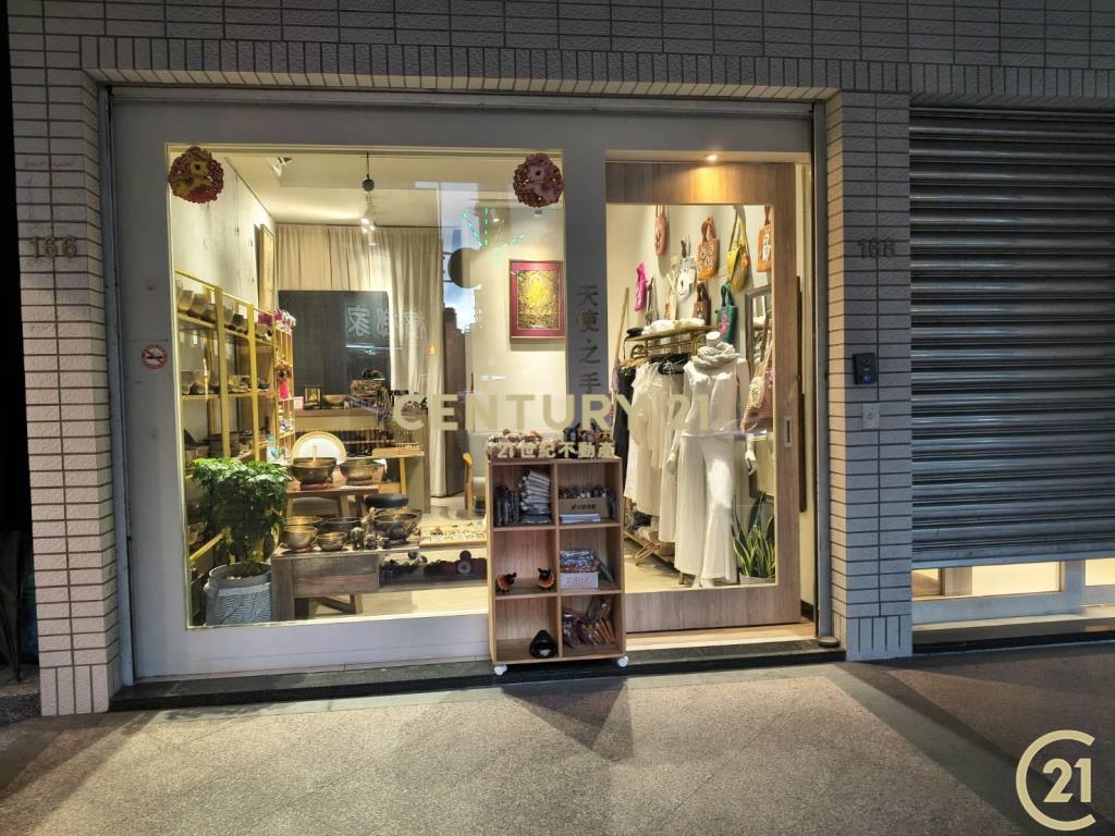 (013)大稻埕黃金店面