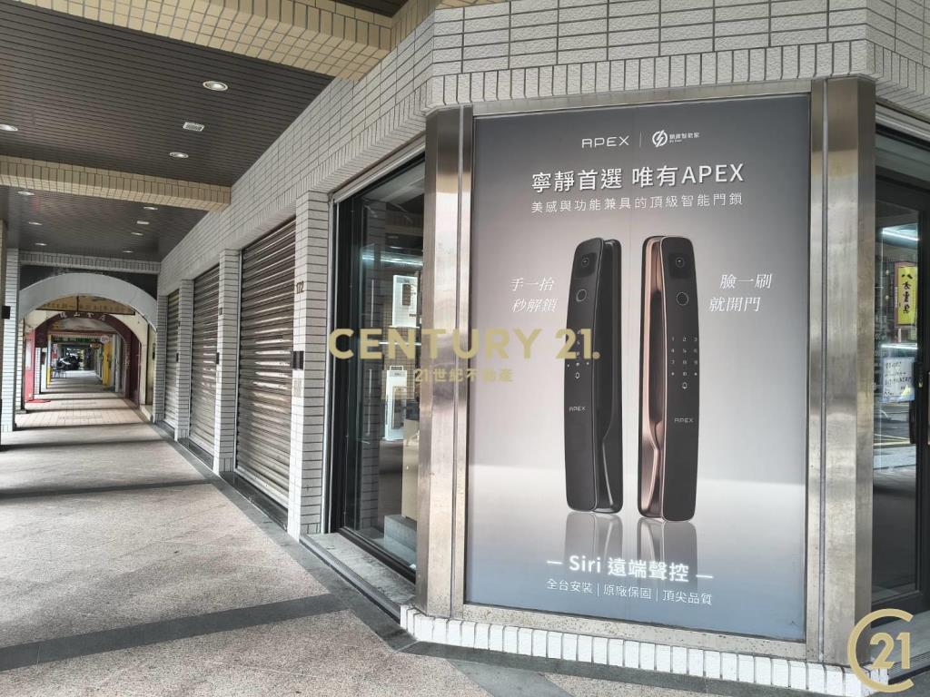 (013)大稻埕黃金店面